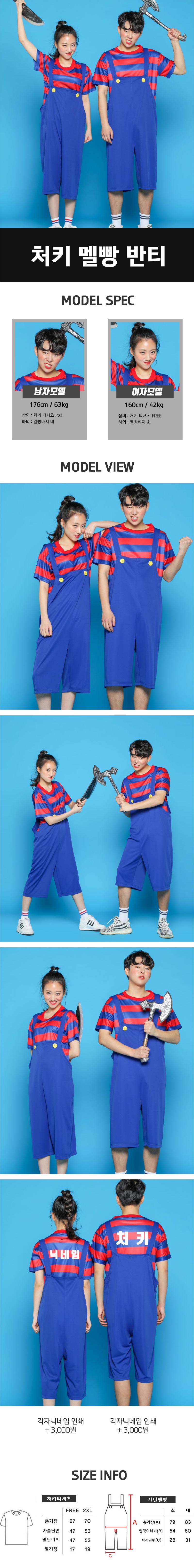 처키 반티