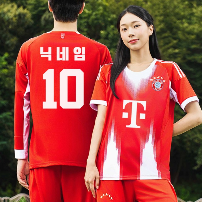 BF505 뮌헨 홈 반팔 긴팔/축구 반티/빨강