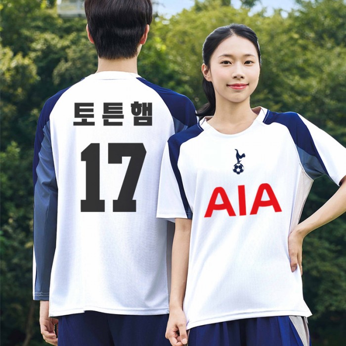 BF508 토트넘 홈 반팔 긴팔/축구 반티/색상