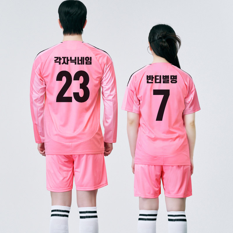 BF510 마이에미 홈 반팔 긴팔/축구복 반티/핑크