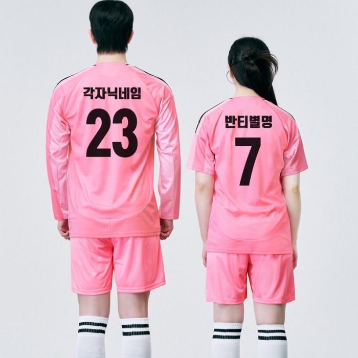 BF510 마이에미 홈 반팔 긴팔/축구복 반티/핑크