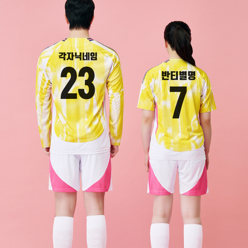 BF512 유벤투스 어웨이 반팔 긴팔/축구복 반티/노랑