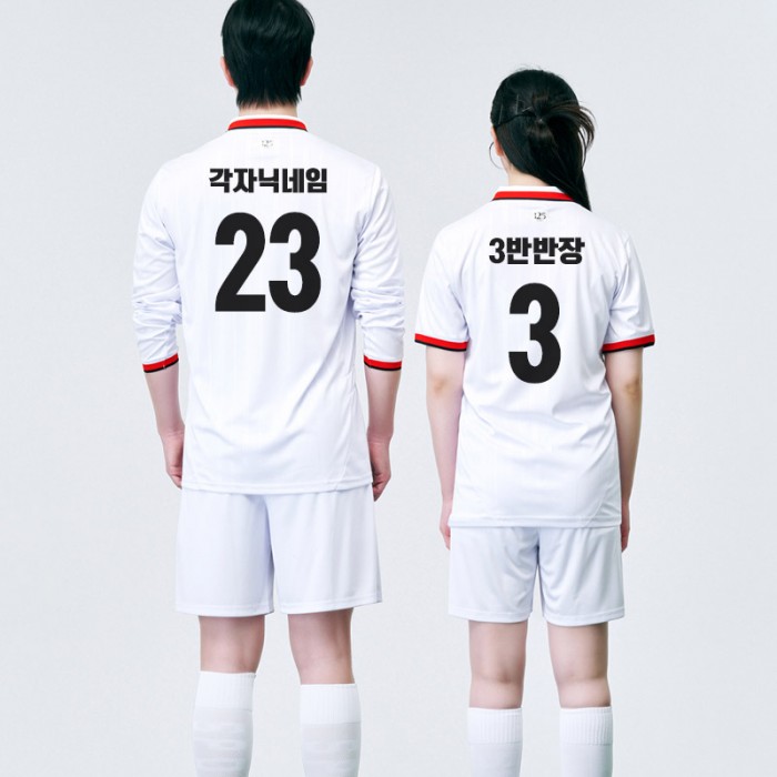 BF514 AC밀란 어웨이 반팔 긴팔/축구복 반티/백색