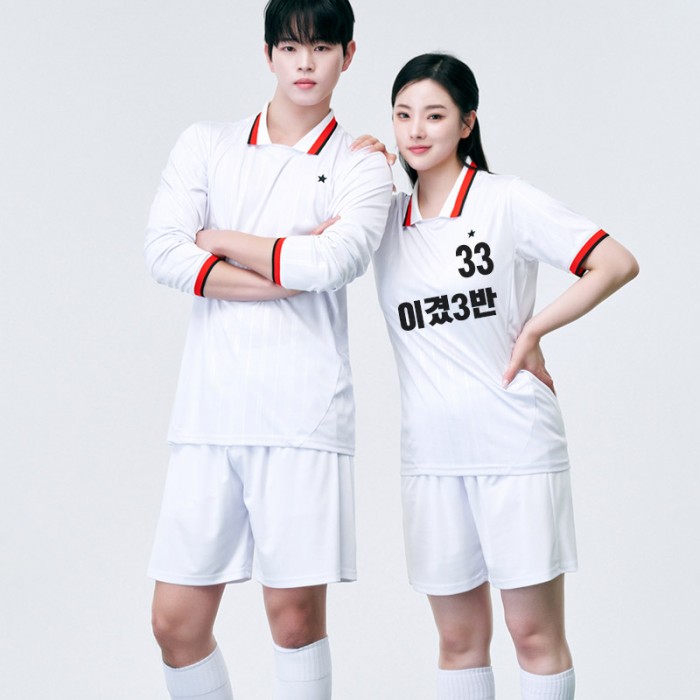 BF514 AC밀란 어웨이 반팔 긴팔/축구복 반티/백색