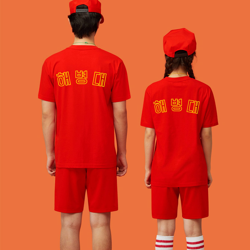 해병대 반티 빨강 티셔츠