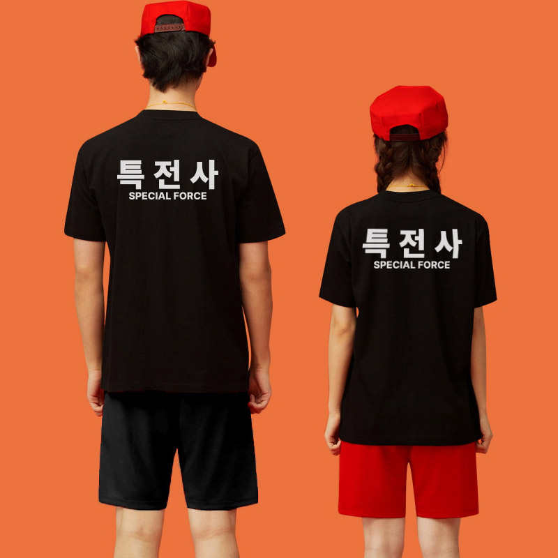 특전사 반티 검정 반팔 티셔츠/쿨론