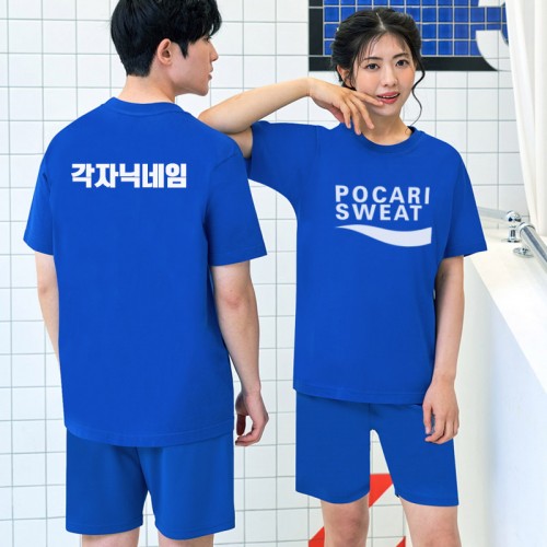 앞뒤 포카리 티셔츠 반팔 파랑 반티