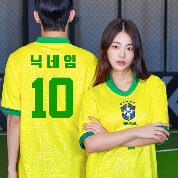 LF530 브라질 국가대표 홈 반팔 긴팔/축구복 반티/노랑