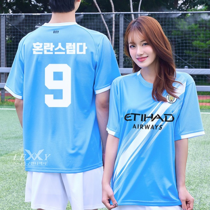 LF571 맨시티 홈 반팔 긴팔/축구 반티/하늘색/맨씨티