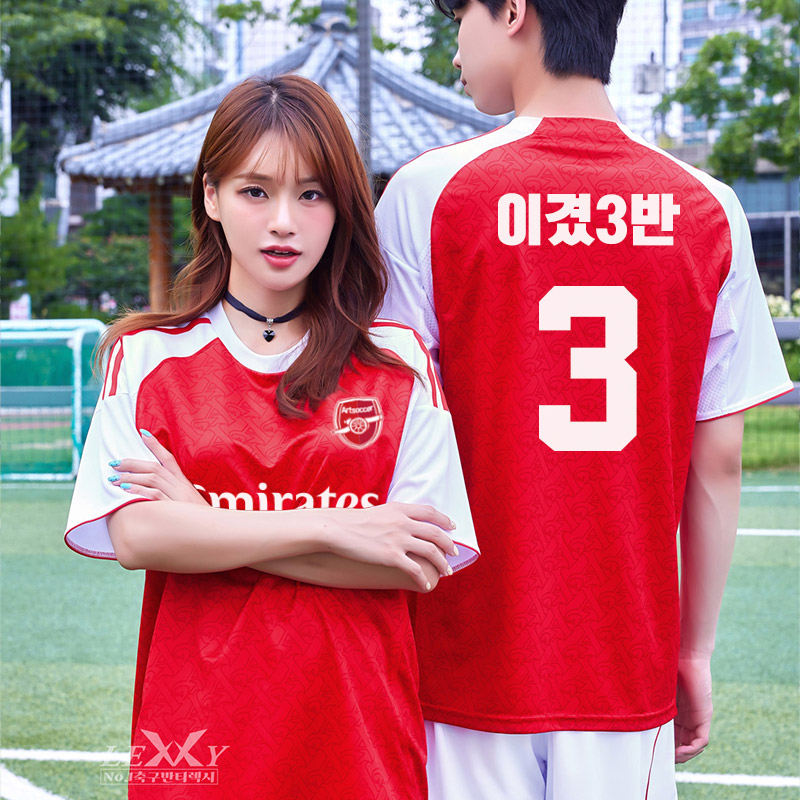 LF575 아스날 홈 반팔 긴팔/축구 반티/빨강