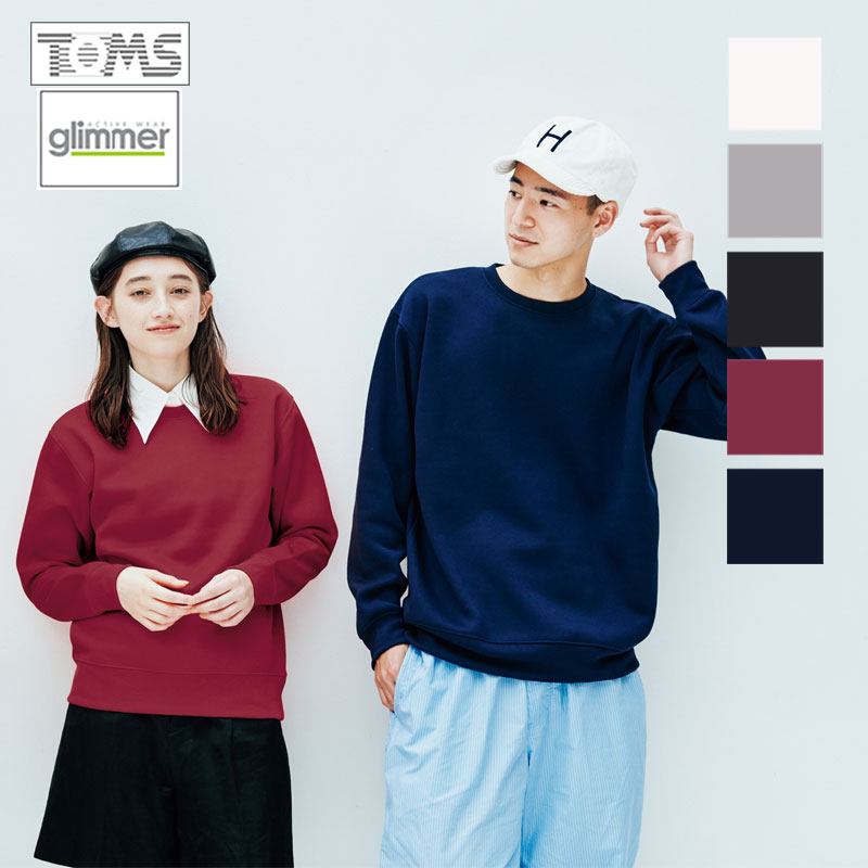 톰스 프린트스타 고급형 드라이 기모 맨투맨/빅사이즈