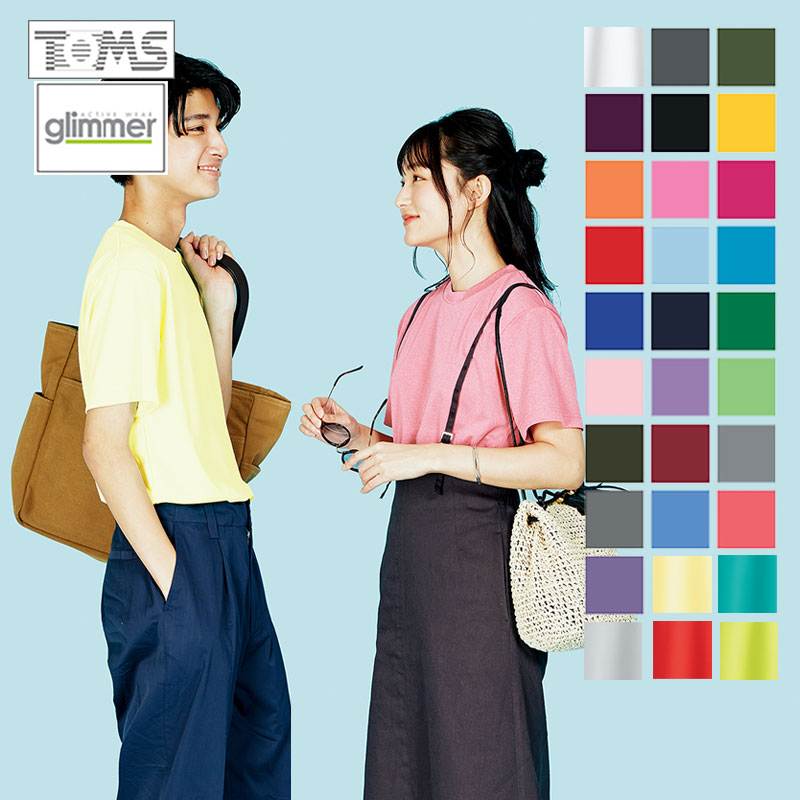 톰스 드라이 라운드 티셔츠 /성인/아동/빅사이즈/형광/5L